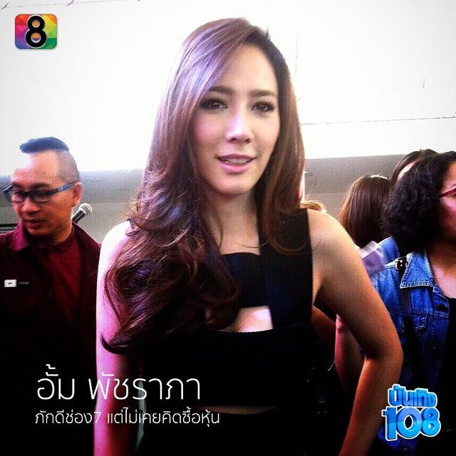 โชว์รูมรถเเตกอีกครั้ง เมื่อซูเปอร์สตาร์ขวัญใจมหาชนอันดับ 1 มาเยือน จ.อุทัยธานี เป็นครั้งเเรก!!