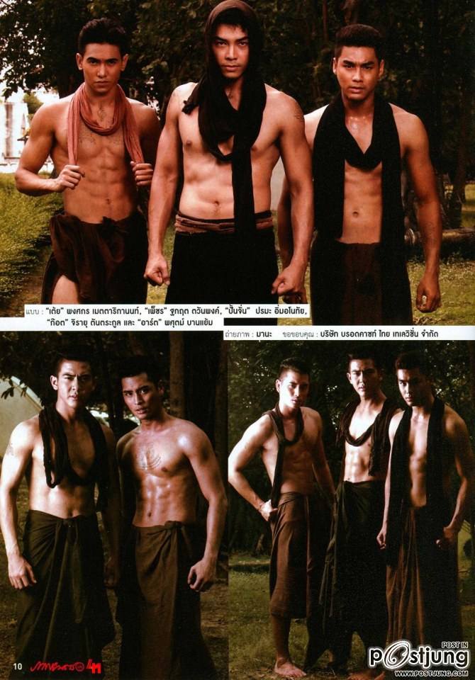 5 หนุ่ม บางระจัน @ ภาพยนตร์บันเทิง vol.41 no.1898 January 2015