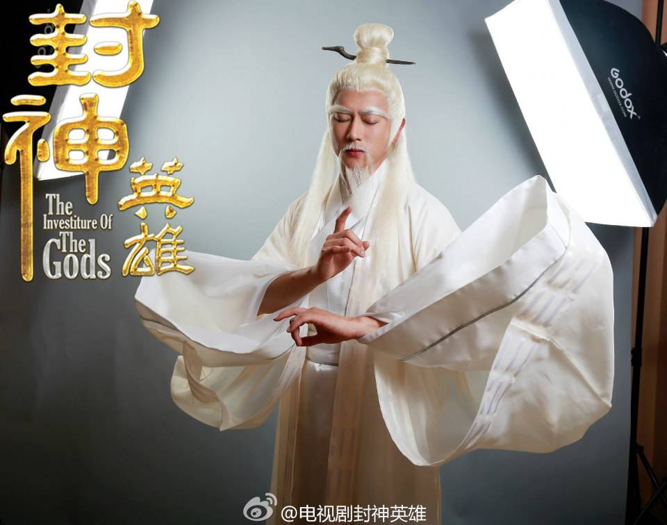 สงครามวีระบุรุษเทพสวรรค์ ภาค2《封神英雄榜2》2014 part25