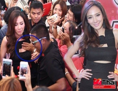 ซุปตาร์ "อั้ม" ช็อค!! มือปริศนามนุษย์ป้าจับเต้ากลางอีเว้นท์ สาวอั้มเกือบเอาเรื่อง