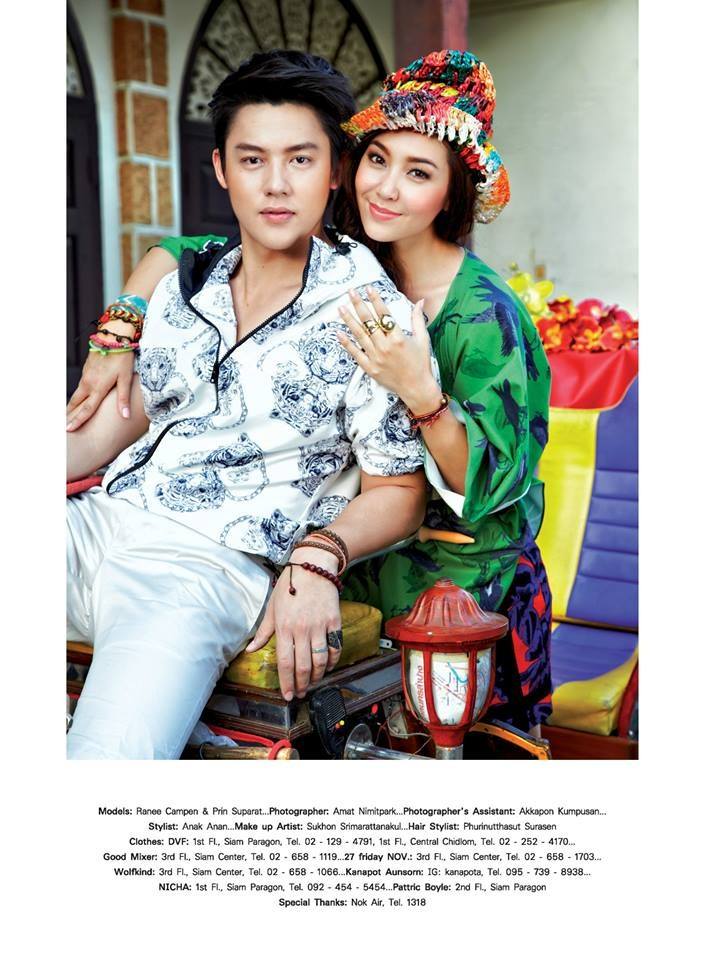 หมาก ปริญ & เบลล่า ราณี @ เพื่อนเดินทาง no.422 February 2015