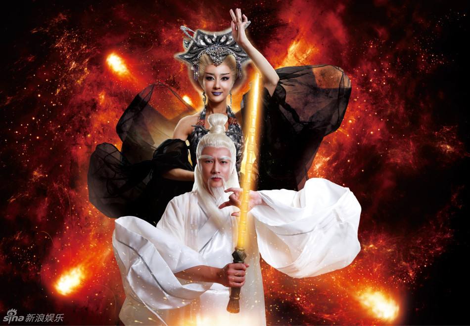 สงครามวีระบุรุษเทพสวรรค์ ภาค2《封神英雄榜2》2014 part26