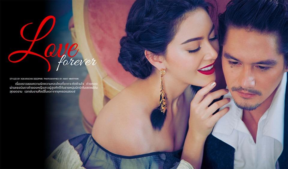 ใหม่ ดาวิกา & อนันดา @ Lemonade Magazine no.90 February 2015