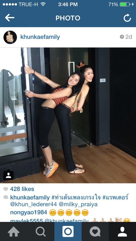 ปรับมุมมอง อีกด้าน ของ เก๋ เลเดอเรอร์