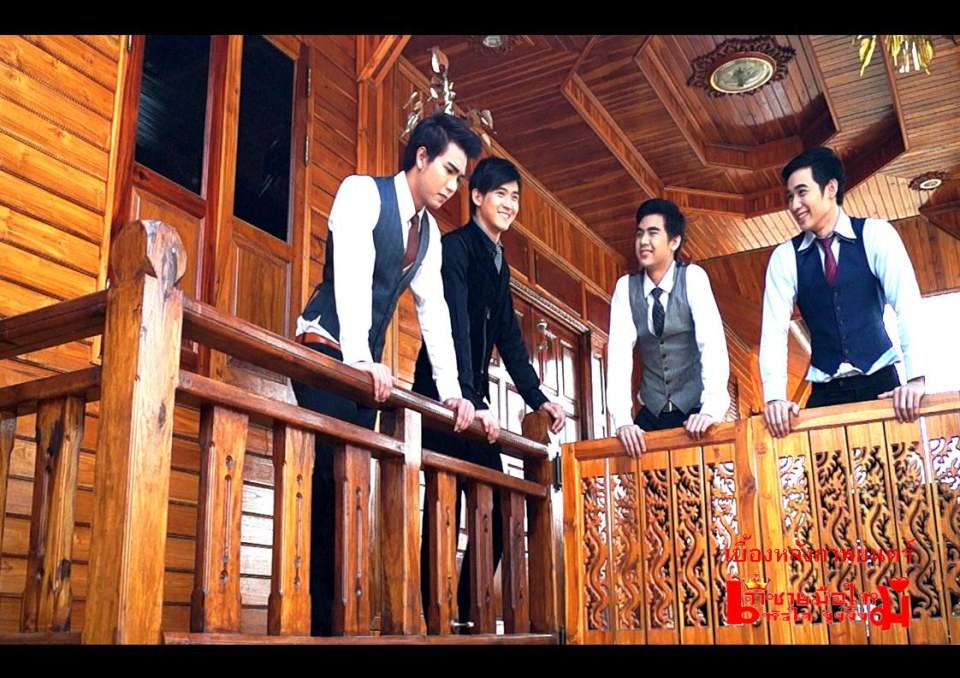 เจ้าชายมือใหม่หัวใจงุ้งงิ้ง
