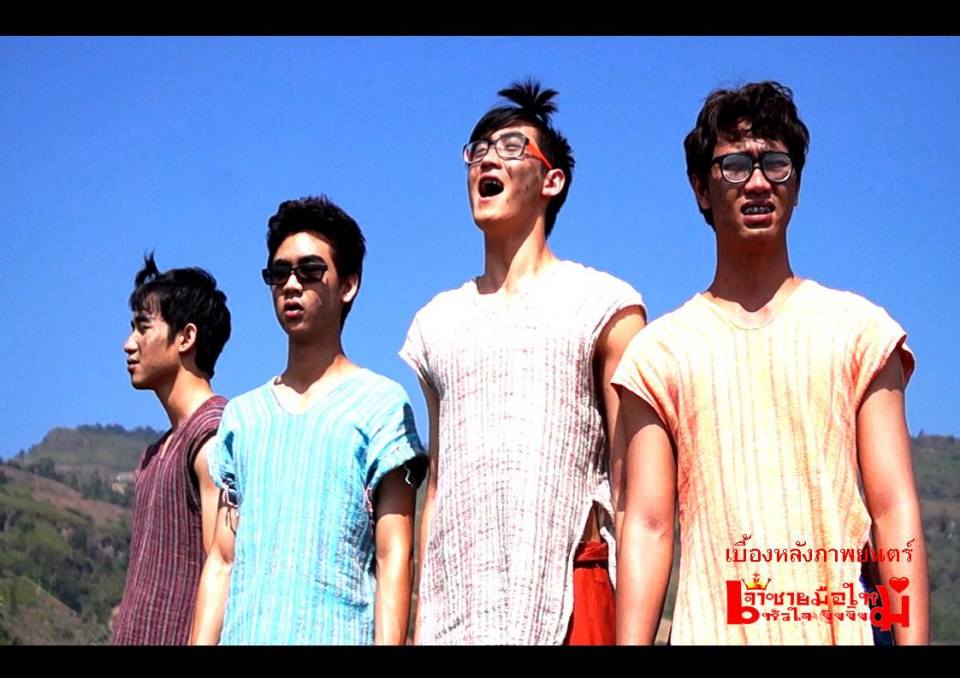 เจ้าชายมือใหม่หัวใจงุ้งงิ้ง