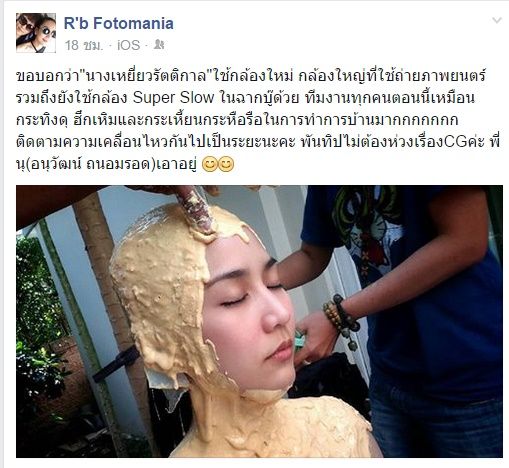 "นางเหยี่ยวรัตติกาล" จัดเต็มถึงใจถึงอารมณ์ โดยใช้กล้องภาพยนต์ละครบู๊ฟอร์มยักษ์จากช่อง 7!!