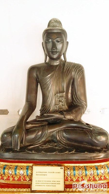 พระพุทธรูป ศิลปะ มอญ