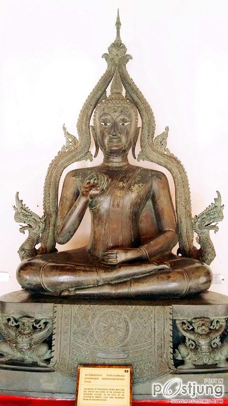 พระพุทธรูป ศิลปะอยุทธยา
