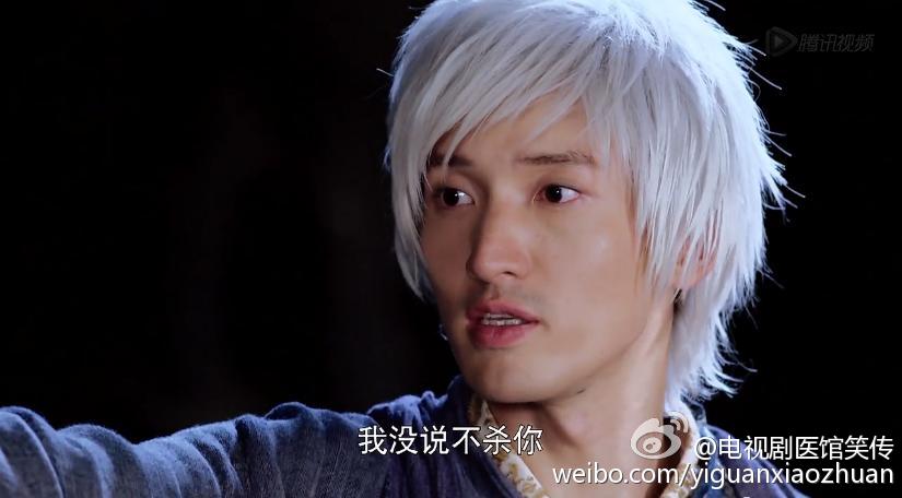 Yi Guan Xiao Zhuan 《医馆笑传》 2015 partุ12