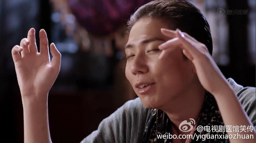 Yi Guan Xiao Zhuan 《医馆笑传》 2015 partุ12