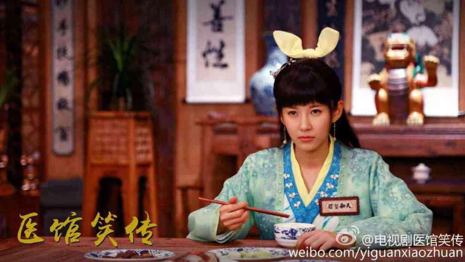 Yi Guan Xiao Zhuan 《医馆笑传》 2015 partุ12