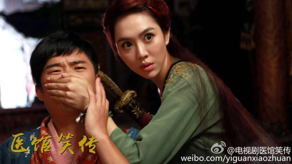 Yi Guan Xiao Zhuan 《医馆笑传》 2015 partุ12