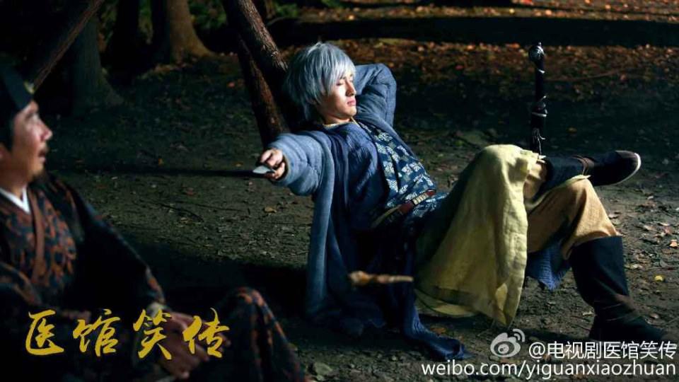 Yi Guan Xiao Zhuan 《医馆笑传》 2015 partุ12