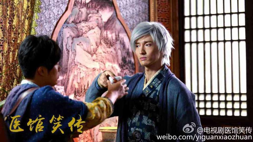 Yi Guan Xiao Zhuan 《医馆笑传》 2015 partุ12