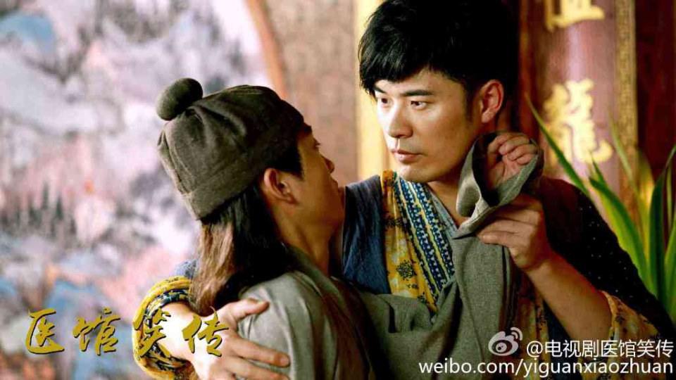 Yi Guan Xiao Zhuan 《医馆笑传》 2015 partุ12