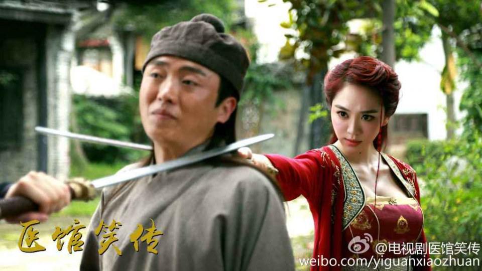 Yi Guan Xiao Zhuan 《医馆笑传》 2015 partุ12