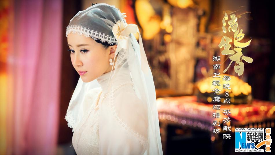 Huo Se Sheng Xiang《活色生香》2014 part12