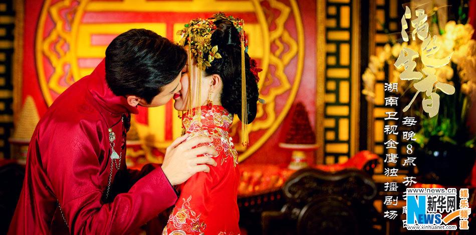 Huo Se Sheng Xiang《活色生香》2014 part12