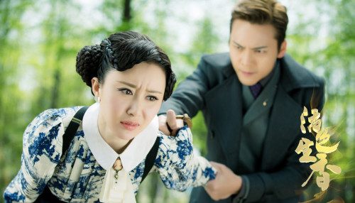 Huo Se Sheng Xiang《活色生香》2014 part12