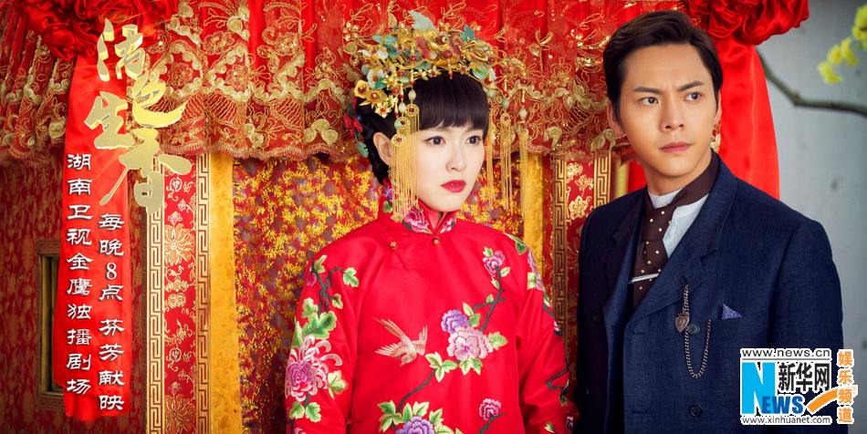 Huo Se Sheng Xiang《活色生香》2014 part12