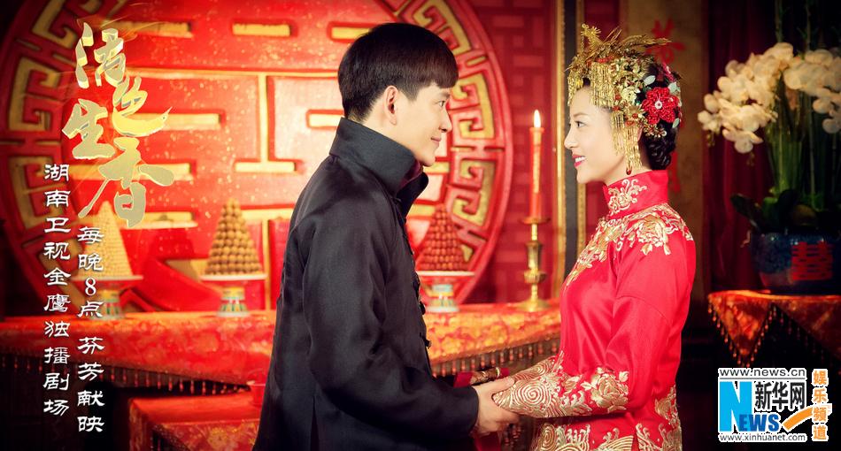 Huo Se Sheng Xiang《活色生香》2014 part12