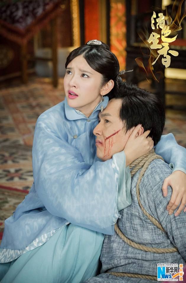 Huo Se Sheng Xiang《活色生香》2014 part12