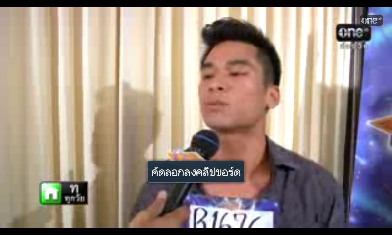 เขาเปนใครที่มาประกวดเดอะสตาร์11แอบปลื้มมมมมม อยากรู้จัก.เฟส หรือไอจีพี่เอก ธนโชติ อยากรู้จักเฟสน่ะๆ