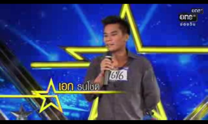เขาเปนใครที่มาประกวดเดอะสตาร์11แอบปลื้มมมมมม อยากรู้จัก.เฟส หรือไอจีพี่เอก ธนโชติ อยากรู้จักเฟสน่ะๆ