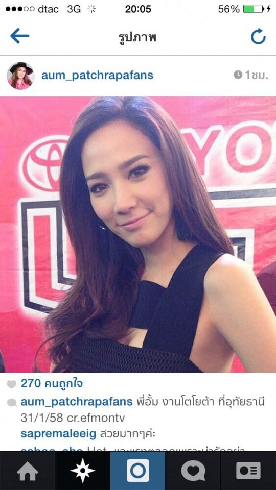 อั้ม พัชราภา เร็วๆนี้ !
