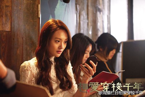 Love shuttle Millennium《相爱穿梭千年》2015 part2