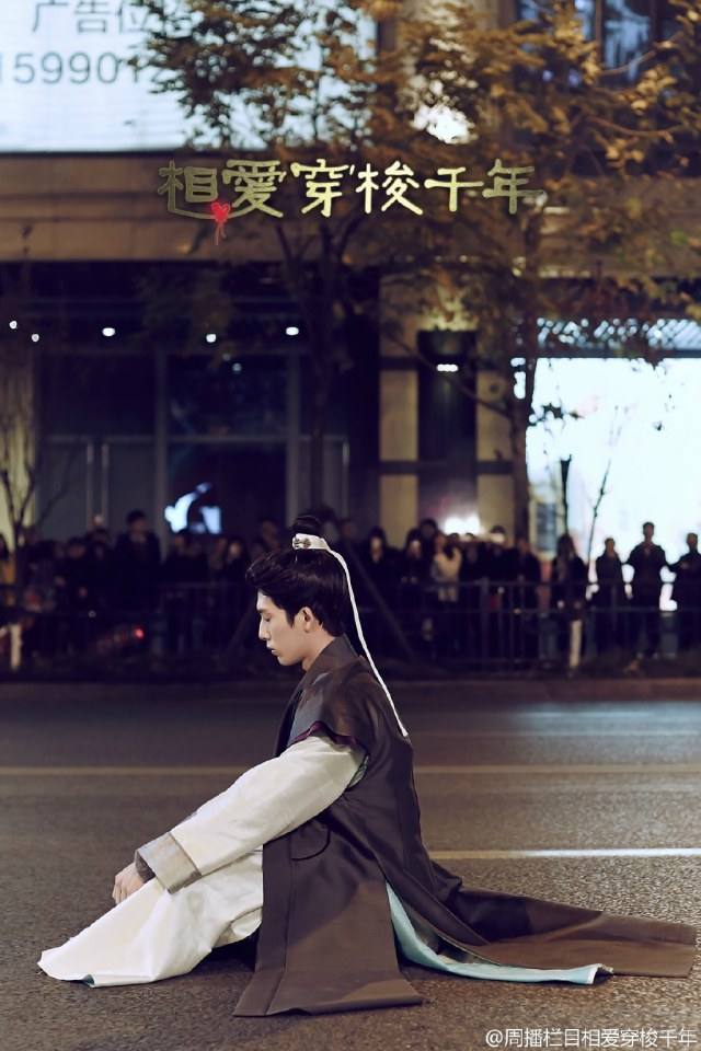 Love shuttle Millennium《相爱穿梭千年》2015 part2