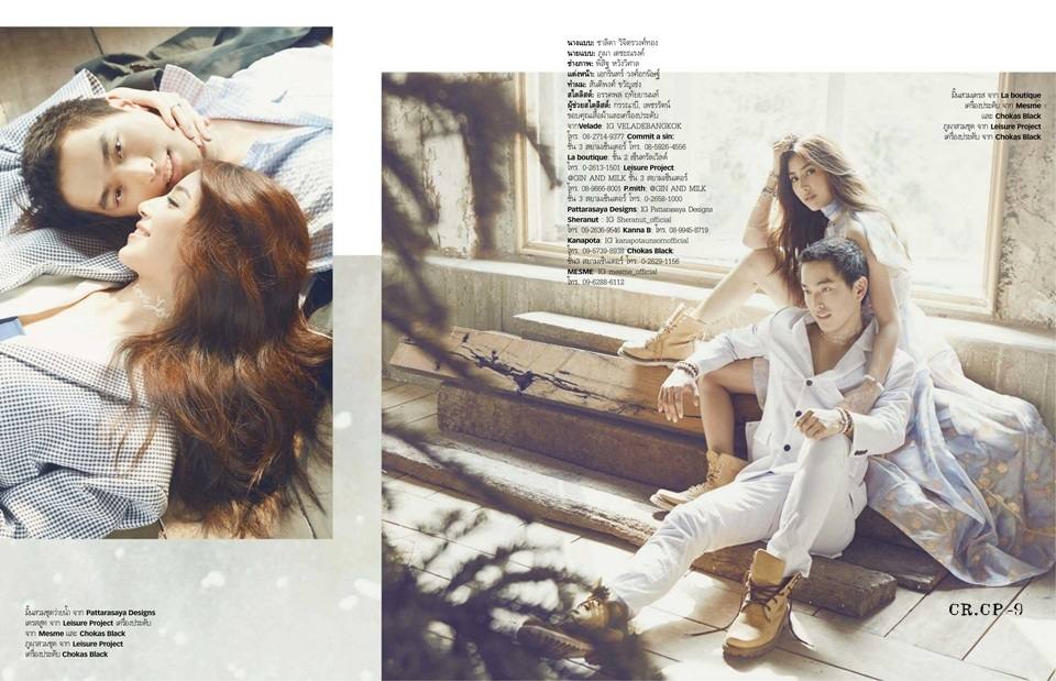 มิ้นต์ ชาลิดา & ภูผา เตชะณรงค์ @ กุลสตรี vol.44 no.1058 February 2015