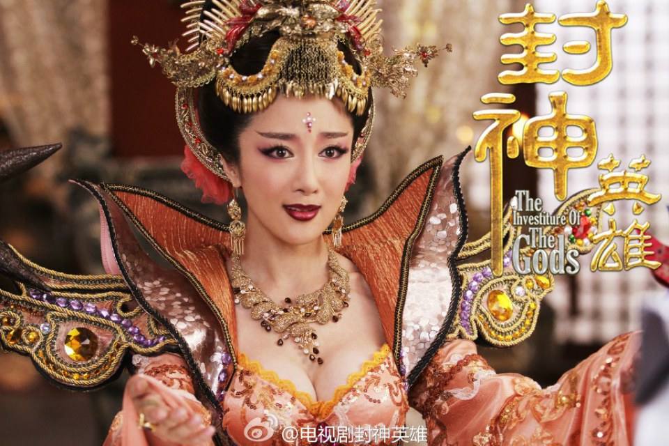 สงครามวีระบุรุษเทพสวรรค์ ภาค2《封神英雄榜2》2014 part27