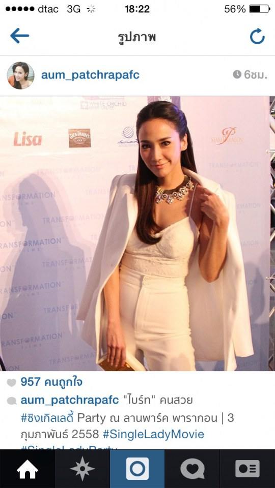 อั้ม เปิดตัว ภ.ซิงเกิ้ลเลดี้ @Paragon
