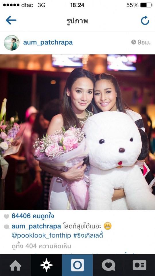 อั้ม เปิดตัว ภ.ซิงเกิ้ลเลดี้ @Paragon
