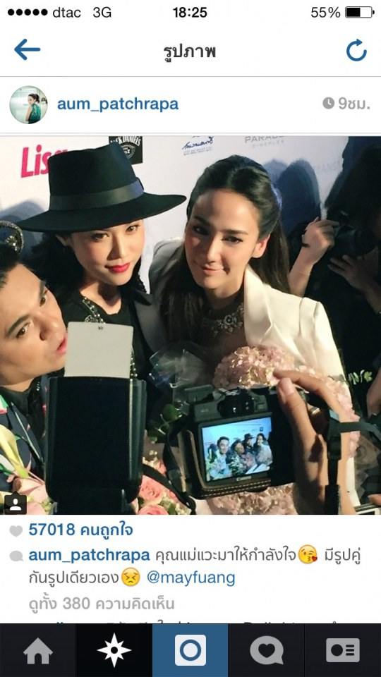 อั้ม เปิดตัว ภ.ซิงเกิ้ลเลดี้ @Paragon