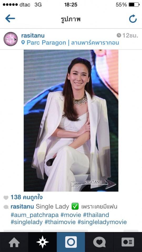 อั้ม เปิดตัว ภ.ซิงเกิ้ลเลดี้ @Paragon
