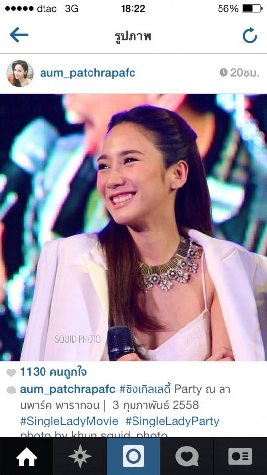 อั้ม เปิดตัว ภ.ซิงเกิ้ลเลดี้ @Paragon