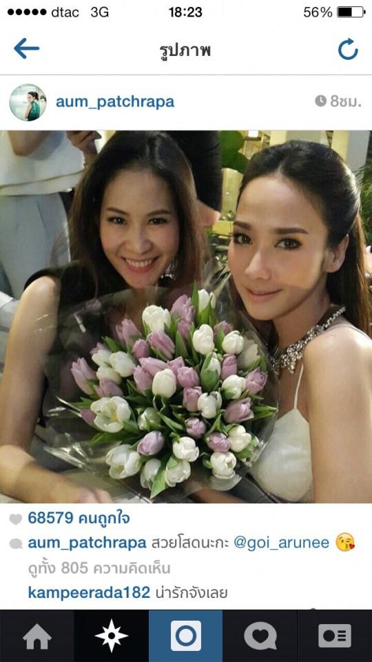 อั้ม เปิดตัว ภ.ซิงเกิ้ลเลดี้ @Paragon