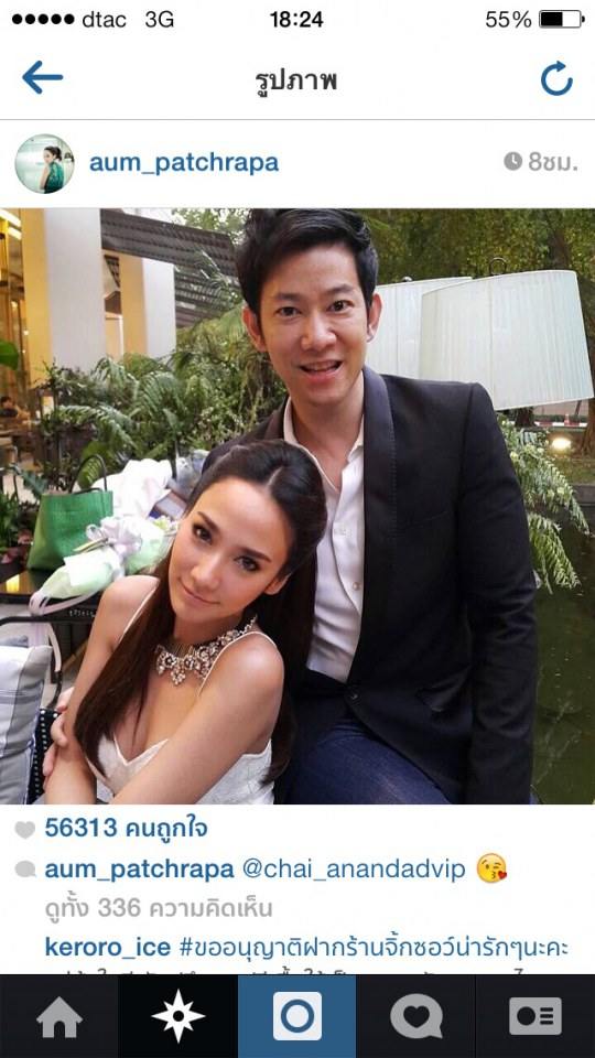 อั้ม เปิดตัว ภ.ซิงเกิ้ลเลดี้ @Paragon