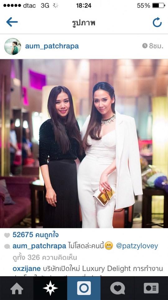 อั้ม เปิดตัว ภ.ซิงเกิ้ลเลดี้ @Paragon