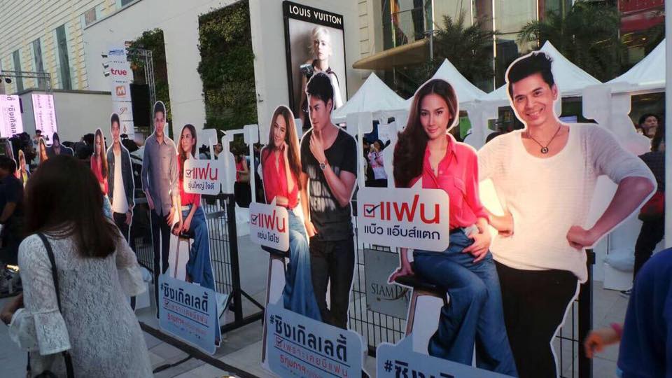 พารากอน ห้างเเตก ซุปตาร์ "อั้ม พัชราภา" ปรากฎตัวเปิดตัวภาพยนต์อย่างยิ่งใหญ่ อลังการ!!