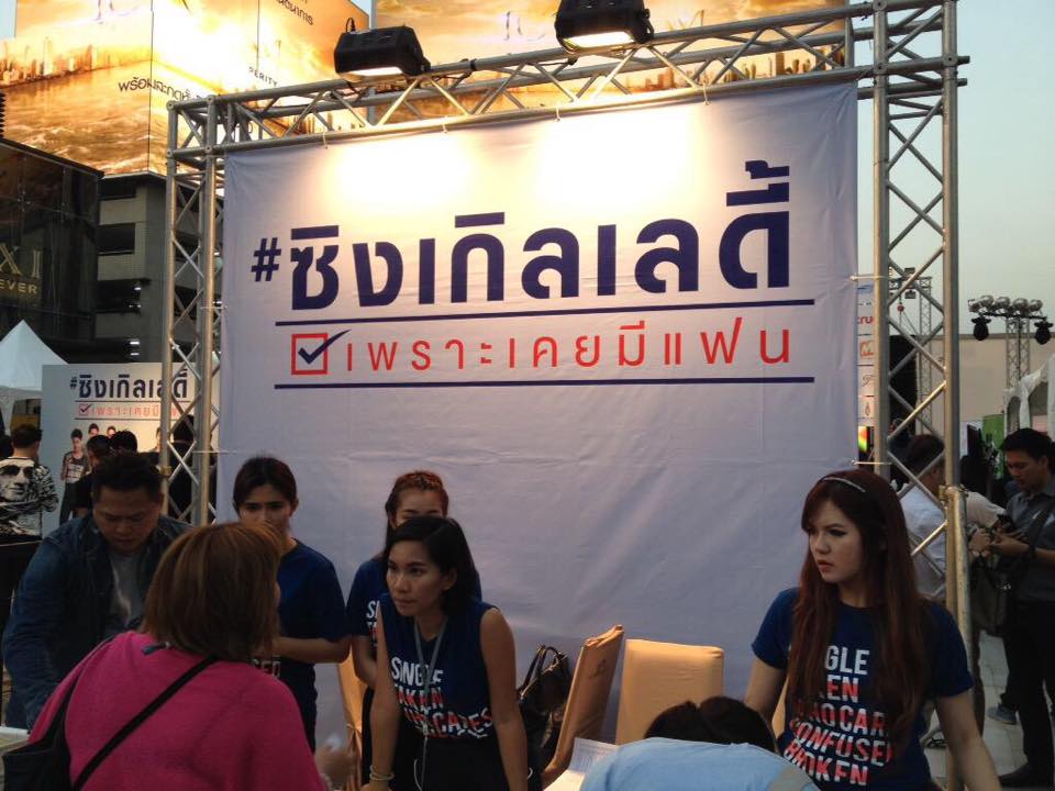พารากอน ห้างเเตก ซุปตาร์ "อั้ม พัชราภา" ปรากฎตัวเปิดตัวภาพยนต์อย่างยิ่งใหญ่ อลังการ!!
