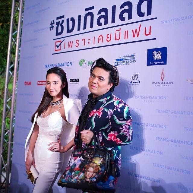 เหล่าคนดังไฮโซคนสนิทซุปตาร์ "อั้ม" ร่วมยินดีกับหนังใหม่กันคับคั่ง!!