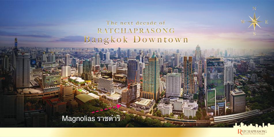 ตึก MAGNOLIAS ราชดำริ อีกตึกสวยๆที่กำลังก่อสร้างใจกลางเมืองกรุงเทพมหานคร