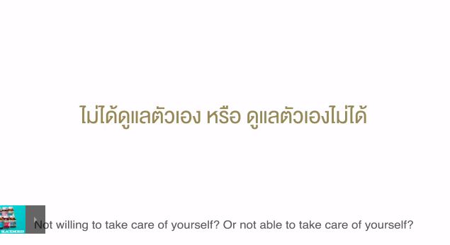 คำคมบาดใจสำหรับ "คนทำงาน"
