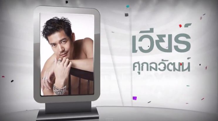8 ก.พ 58 ถึงใจ ถึงอารมณ์ ถึงหาดใหญ่ เตรียมห้างเเตก กับขวัญใจมหาชน อั้ม-พัชราภา 7HD!!