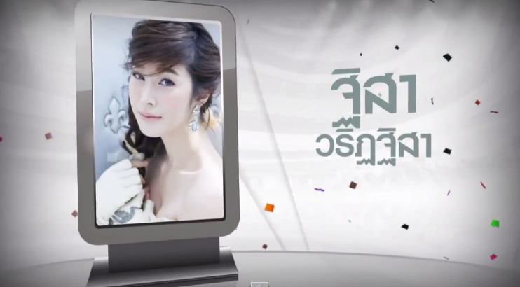 8 ก.พ 58 ถึงใจ ถึงอารมณ์ ถึงหาดใหญ่ เตรียมห้างเเตก กับขวัญใจมหาชน อั้ม-พัชราภา 7HD!!