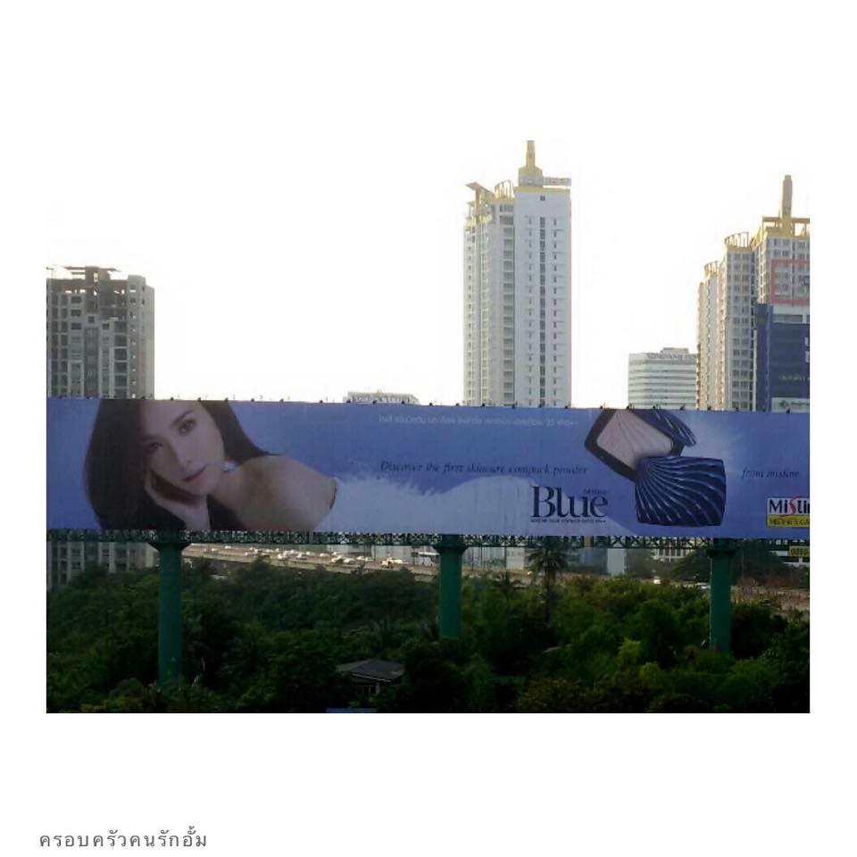 "อั้ม พัชราภา" สวยโดดเด่นเป็นสง่าอวดสายตาชาวไทย บนรันเวย์ป้ายบิลบอร์ด พบกันเร็วๆนี้